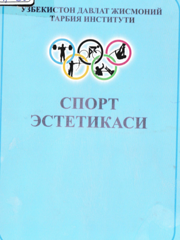 Sport estetikasi