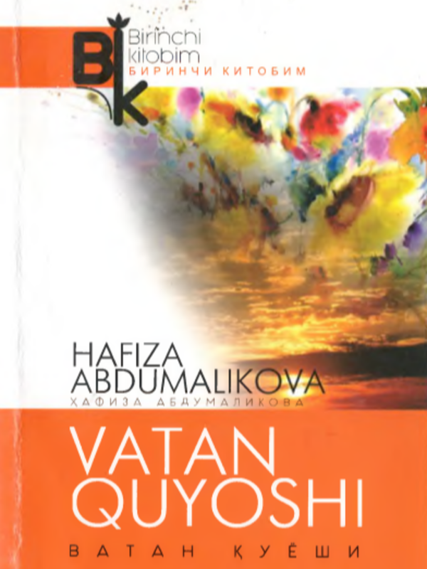 Vatan quyoshi