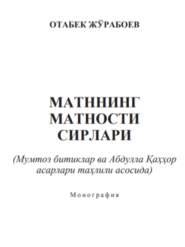 Matnning matnosti sirla