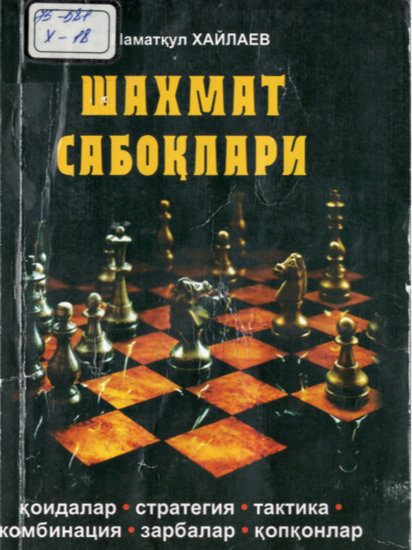 Shaxmat saboqlari