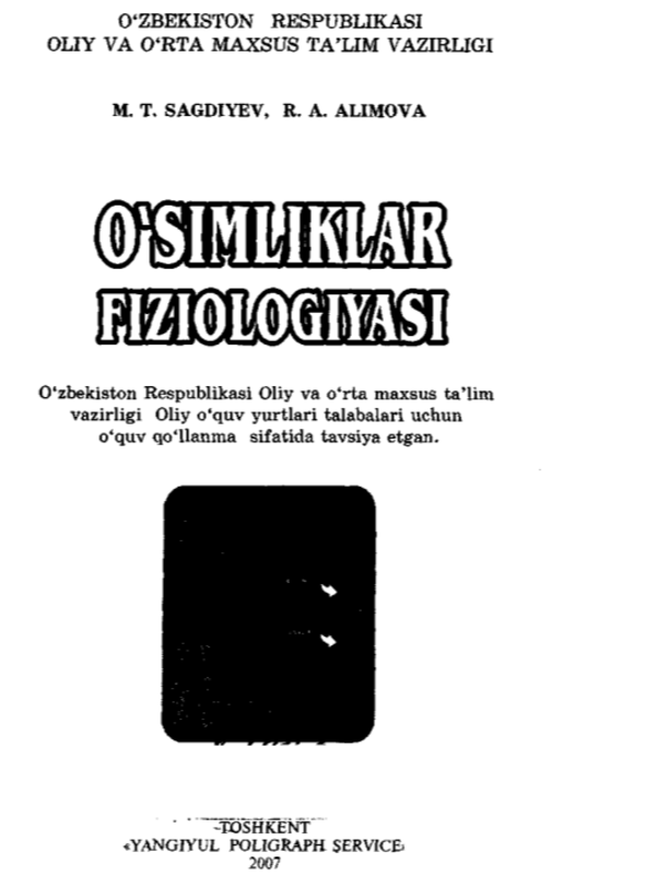 O`simliklar fiziologiyasi