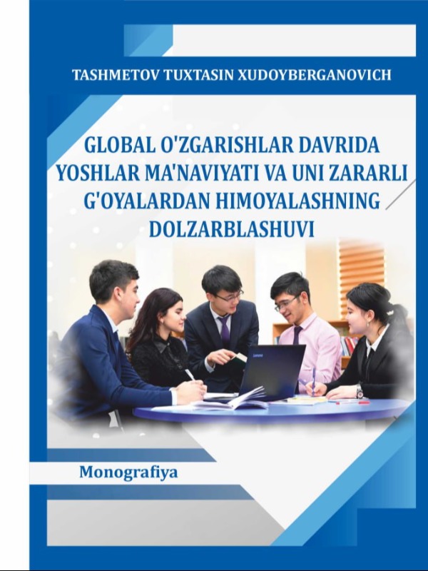 Global o‘zgarishlar davrida yoshlar ma’naviyati va uni zararli g‘oyalardan himoyalashning dolzarblashuvi