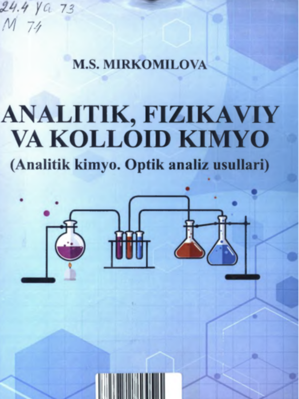 Analitik, fizikaviy kolloid kimyo (Analitik kimyo. Optik analiz usullari).