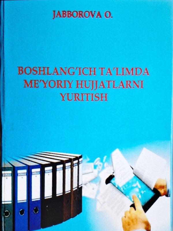 Boshlang'ich ta'limda me'oriy hujjatlarni yuritish