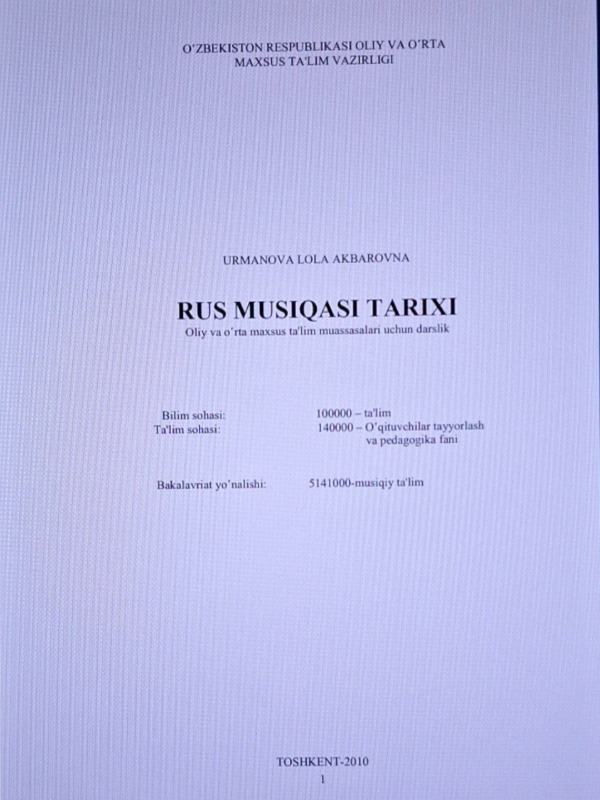 Rus musiqasi tarixi