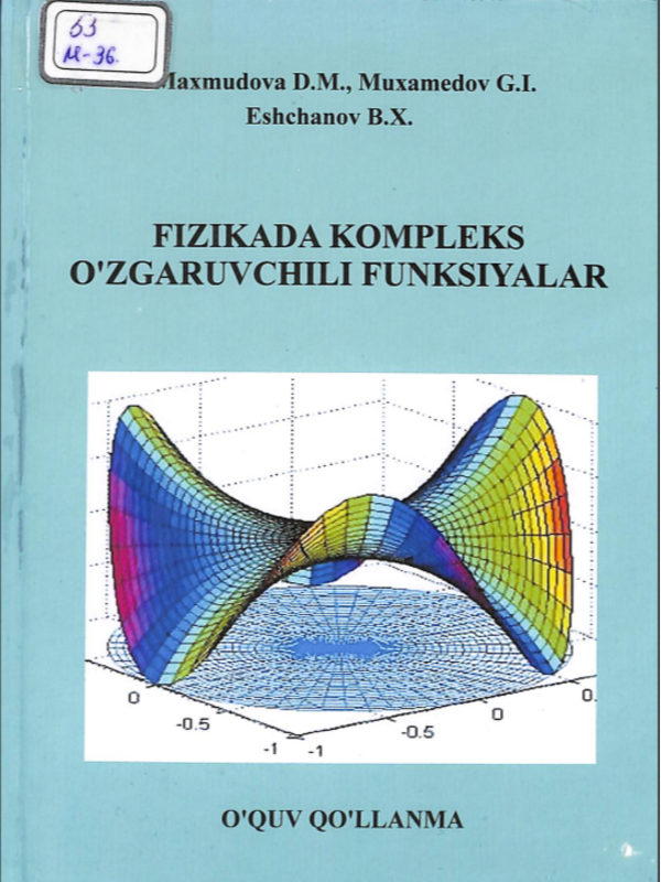 Fizikadan kompleks o'zgaruvchili funksiyalar