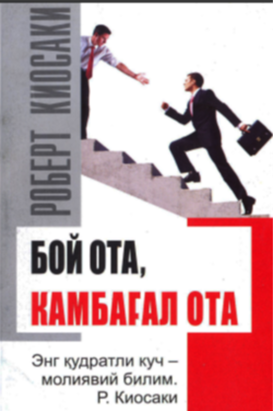 Boy ota, kambag'al ota