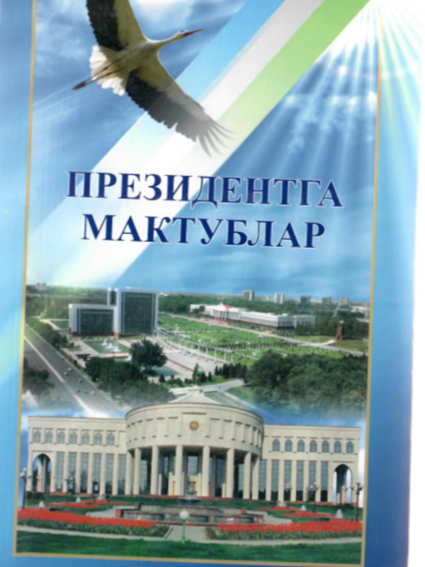 Prezidentga maktublar