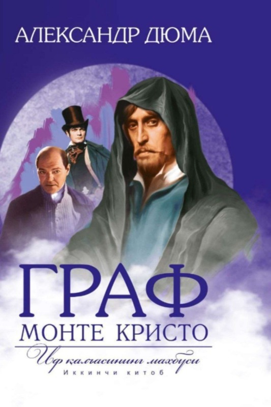 If qalasining mahbusi (2-kitob)