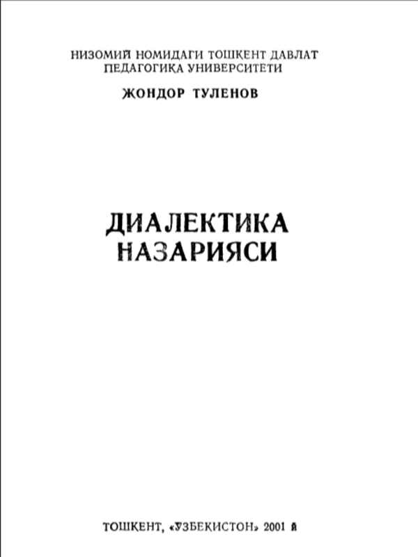Dialektika nazariyasi