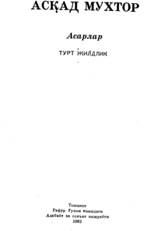 Bo’ronlarda bordek halovat