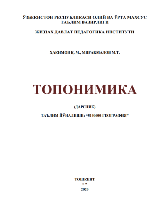 Toponimika