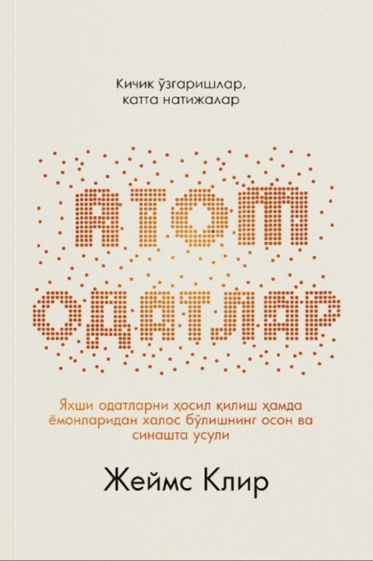 Atom odatlari