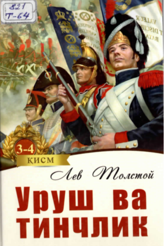 Urush va tinchlik 3-4 kitob