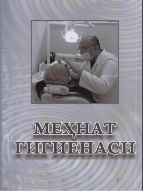 Mehnat gigiyenasi