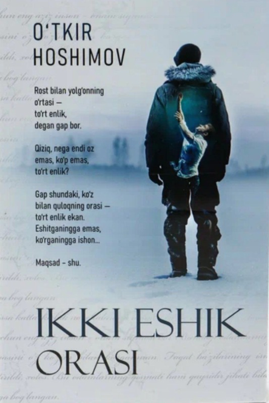 Ikki eshik orasi