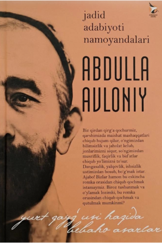 Jadid adabiyoti namoyondalari