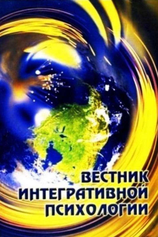 Психофизиологические основы и положительные аспекты определения типа темперамента человека на основе признаков руки