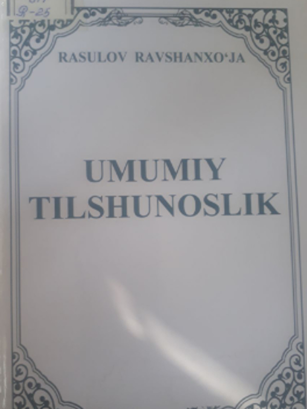 Umumiy tilshunoslik