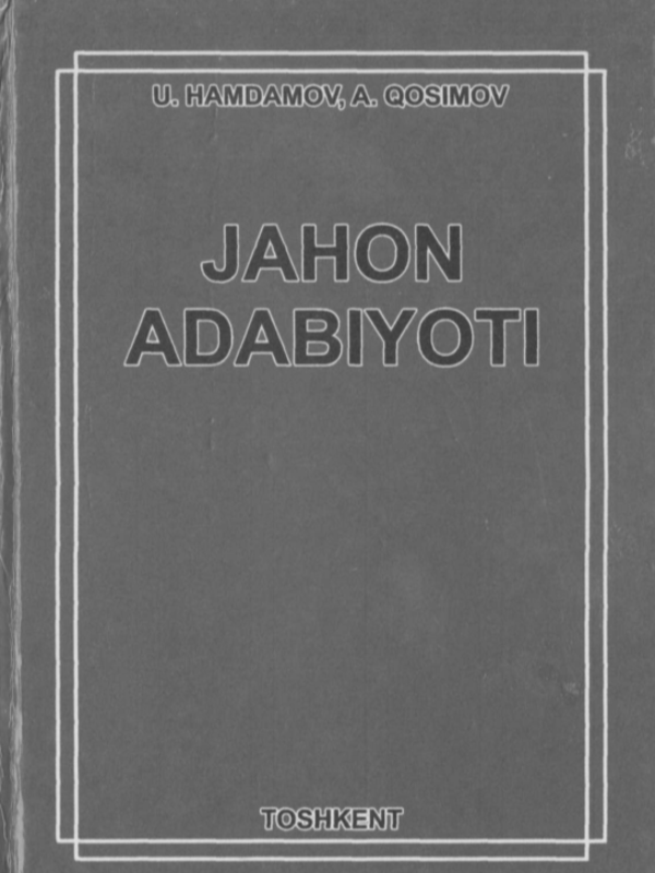 Jahon adabiyoti