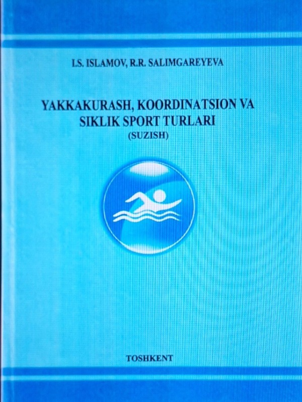 Yakkakurash, koordinatsion va siklik sport turlari