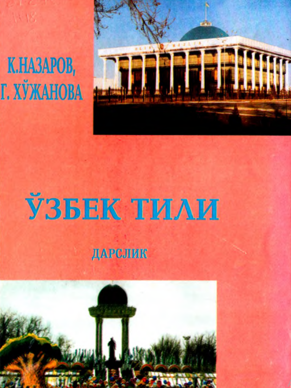 Oʼzbek tili