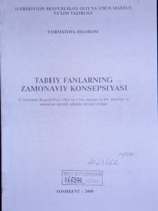 Tabiiy fanlarning zamonaviy konsepsiyasi