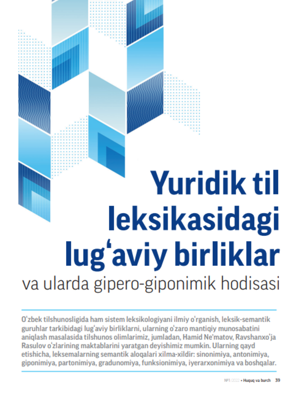 Yuridik til leksikasidagi lug`aviy birliklar