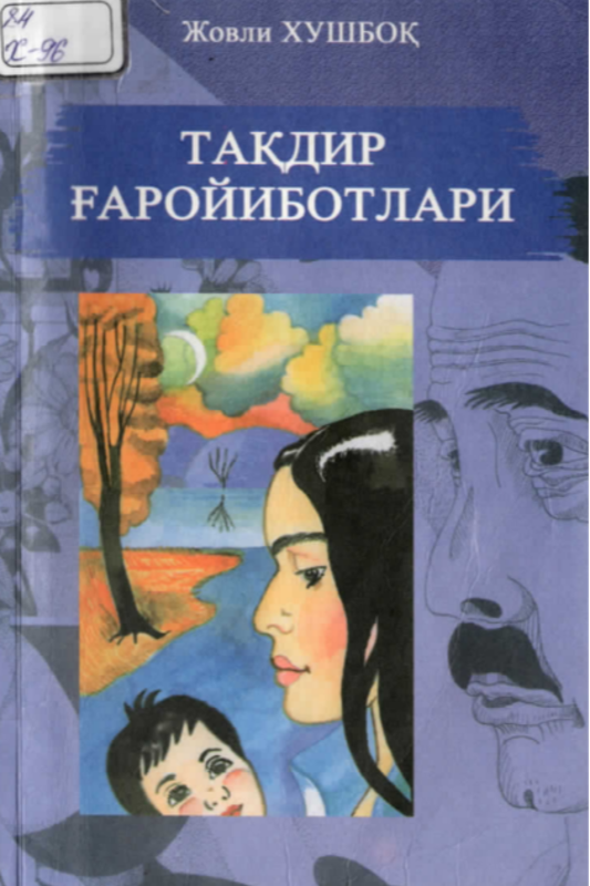 Taqdir gʼaroyibotlari