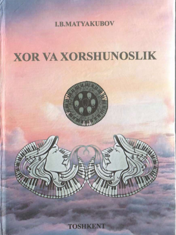 Xor va xorshunoslik