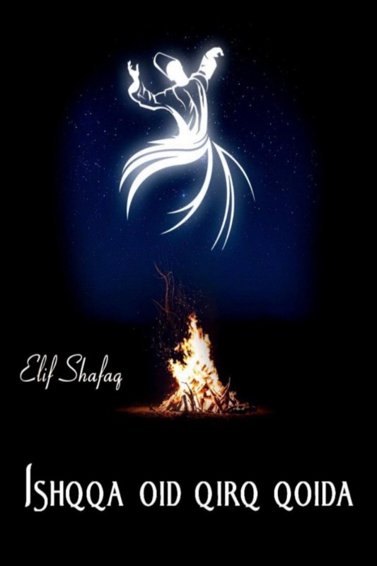 Ishqqa oid qirq qoida