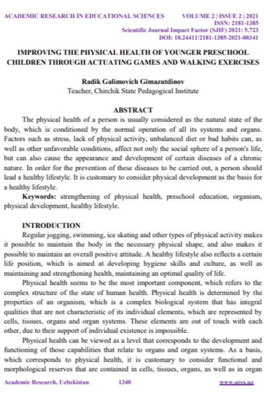 Improving the physical health of younger preschool children through astuating games and walking axercises