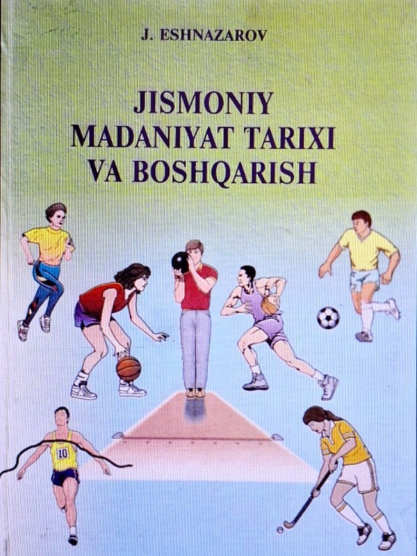 Jismoniy madaniyat tarixi va boshqarish
