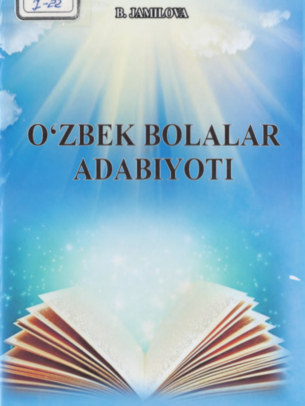 O'zbek bolalar adabiyoti