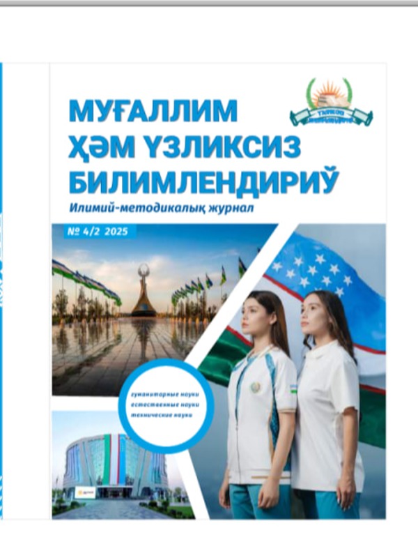 Oliy ta'lim muassasalarida jahon adabiyoti vositasida talabalarni milliy va umuminsoniy qadriyatlar ruhida tarbiyalash tamoyillari