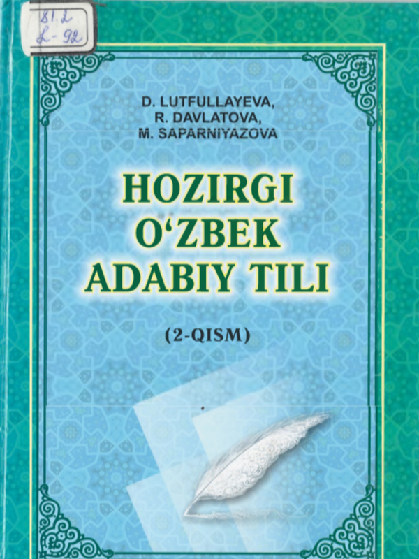 Hozirgi o'zbek adabiy tili