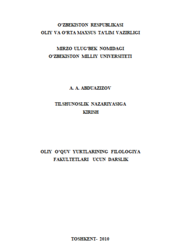 Tilshunoslik nazariyasiga kirish