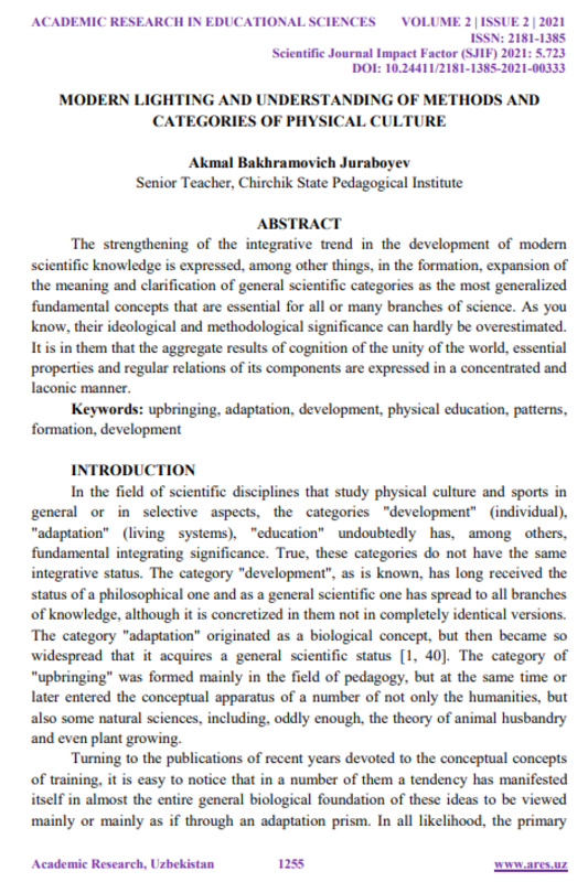 Modern lighting and understanding of methods and catergories of physical culture