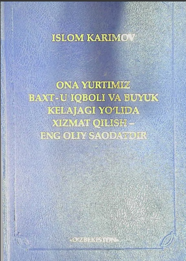 Ona yurtimiz baxtu iqboli va buyuk kelajagi yo’lida xizmat qilish – eng oliy saodatdir