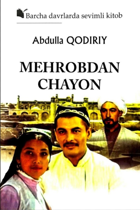 Mehrobdan chayon (roman)