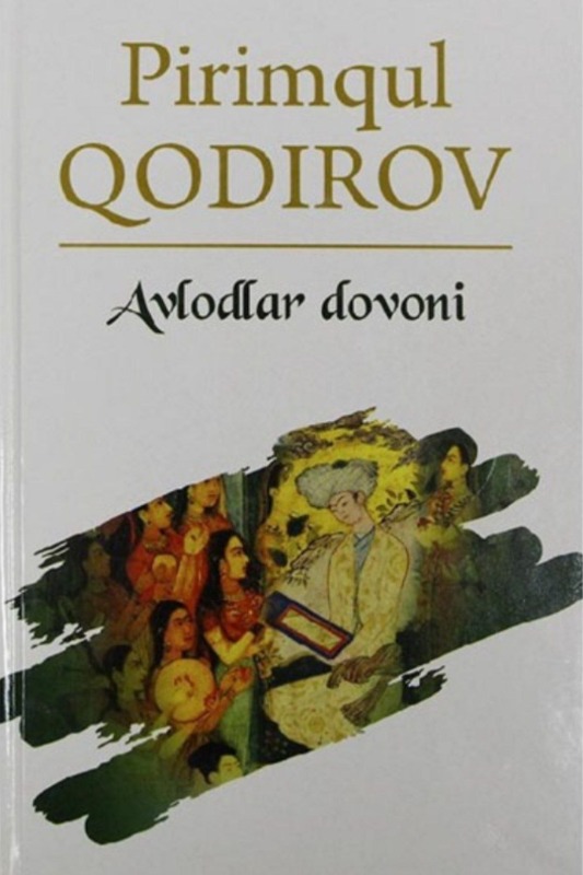 Avlodlar dovoni