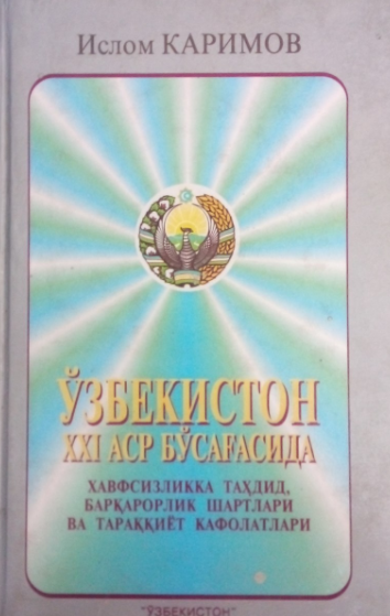 O`zbekiston XXI asr bo`sag`asida