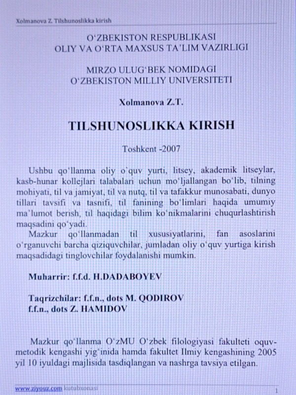 Tilshunoslikka krish