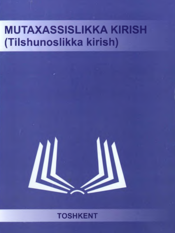 Mutaxassislikka kirish (Tilshunos-likka kirish)