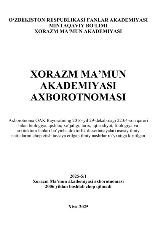 Противоречия в понятиях валентности и степени окисления  азота
