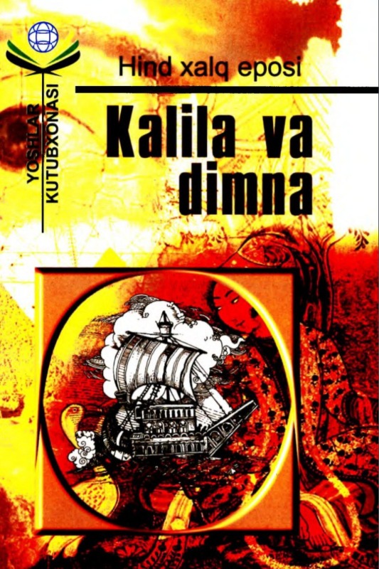 Kalila va Dimna