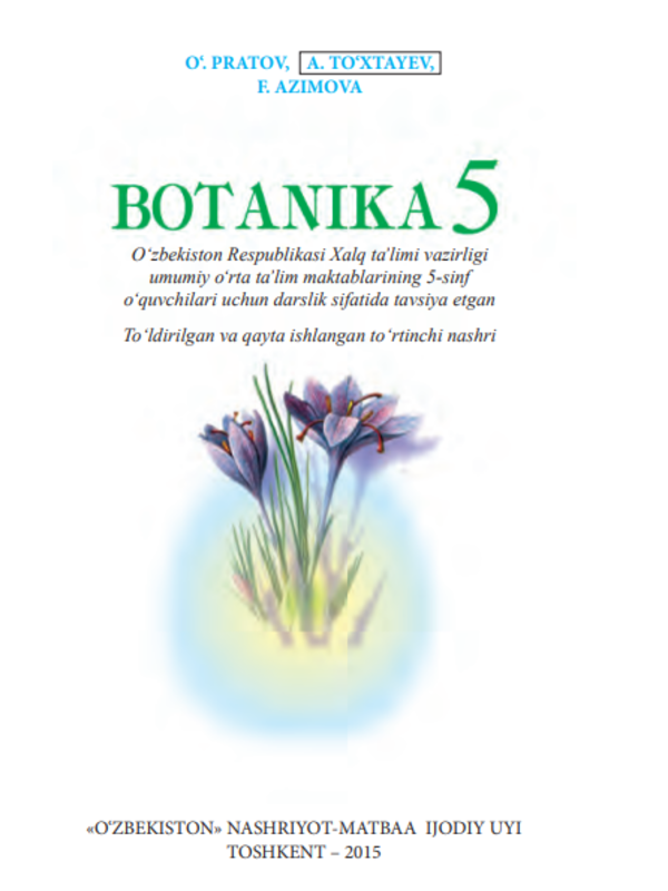 Botanika