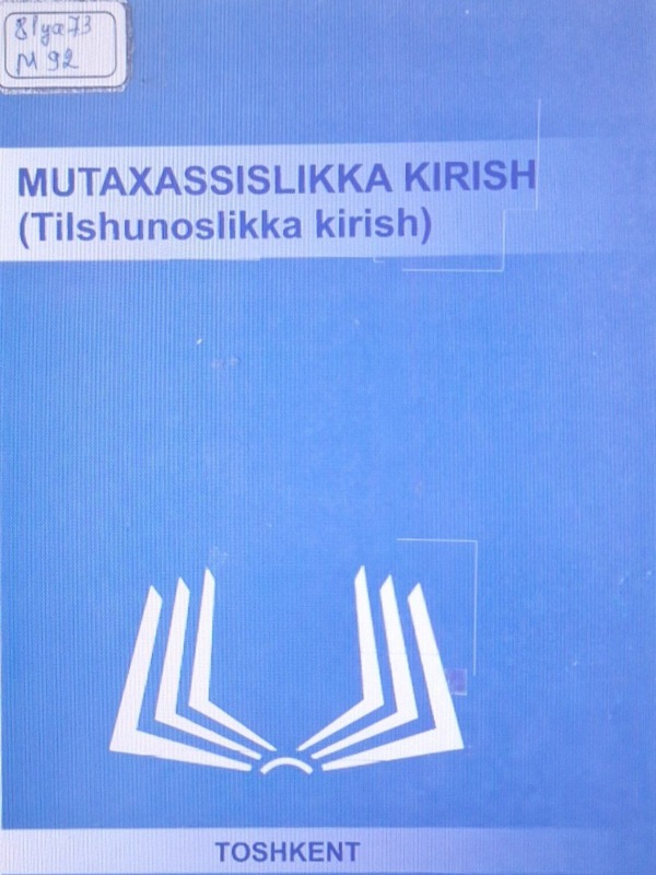 Mutaxassislikka kirish
