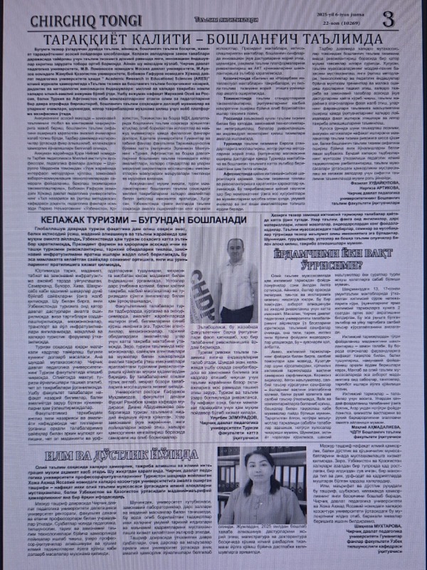 Taraqqiyot kaliti-boshlang'ich ta'limda