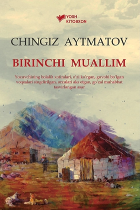 Birinchi muallim (qissa)